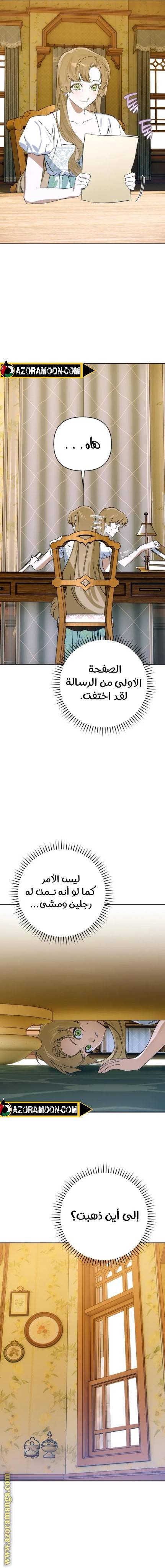 الصفحة 10