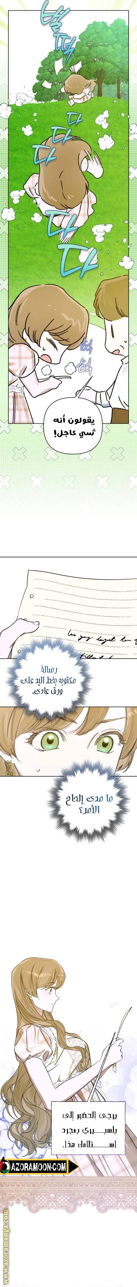 الصفحة 18