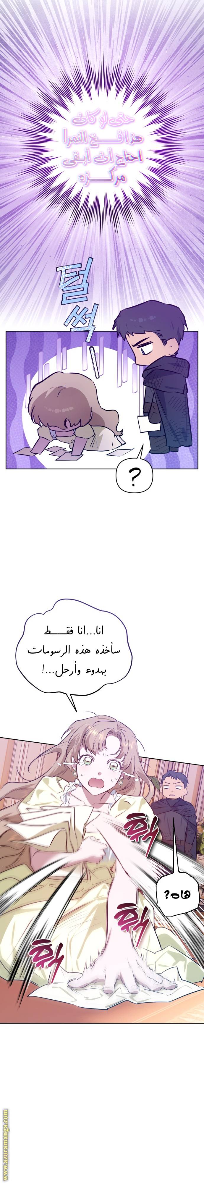 الصفحة 3