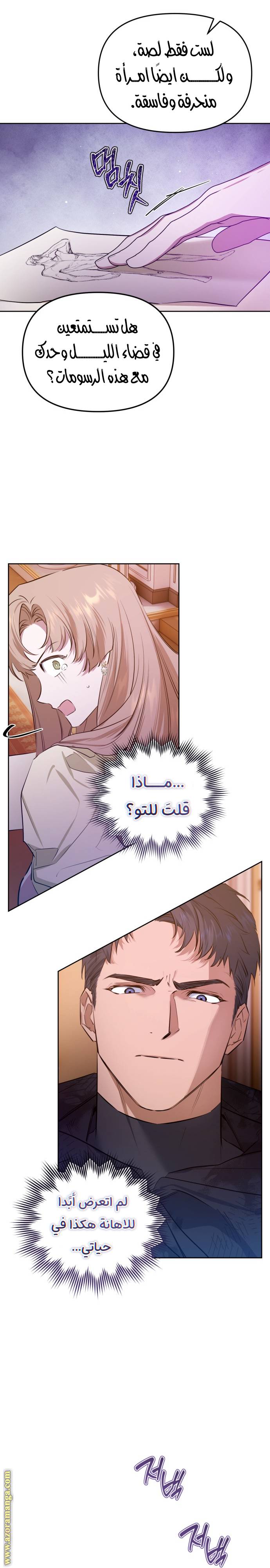 الصفحة 4