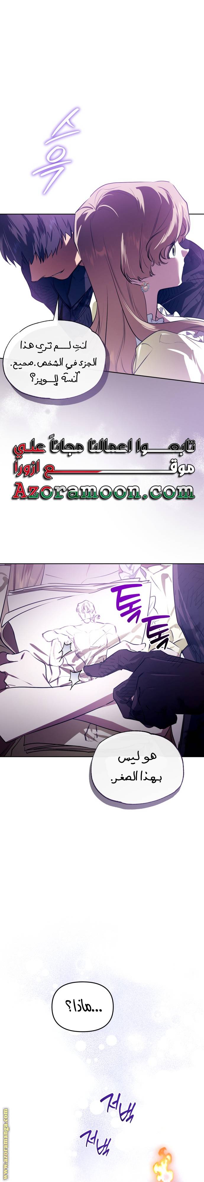 الصفحة 11