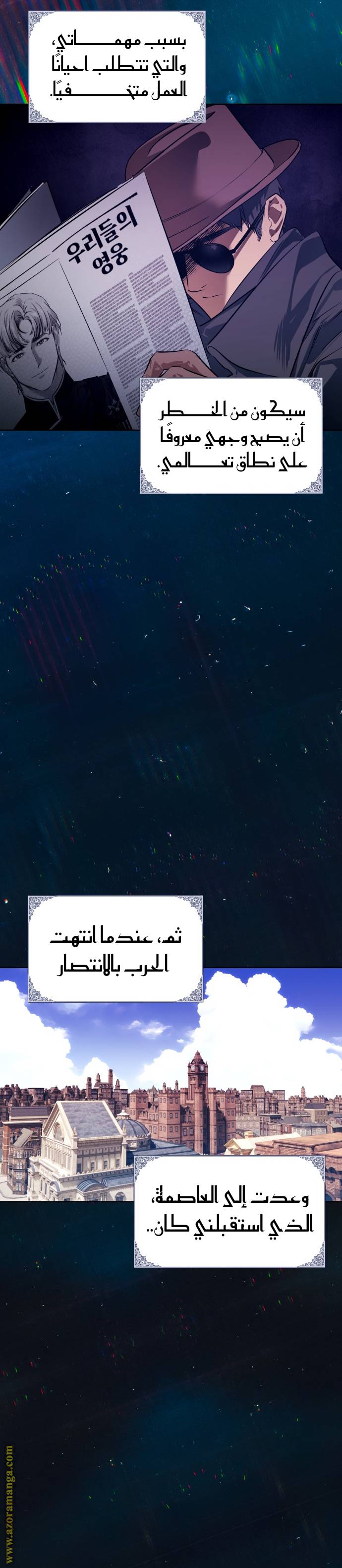 الصفحة 18