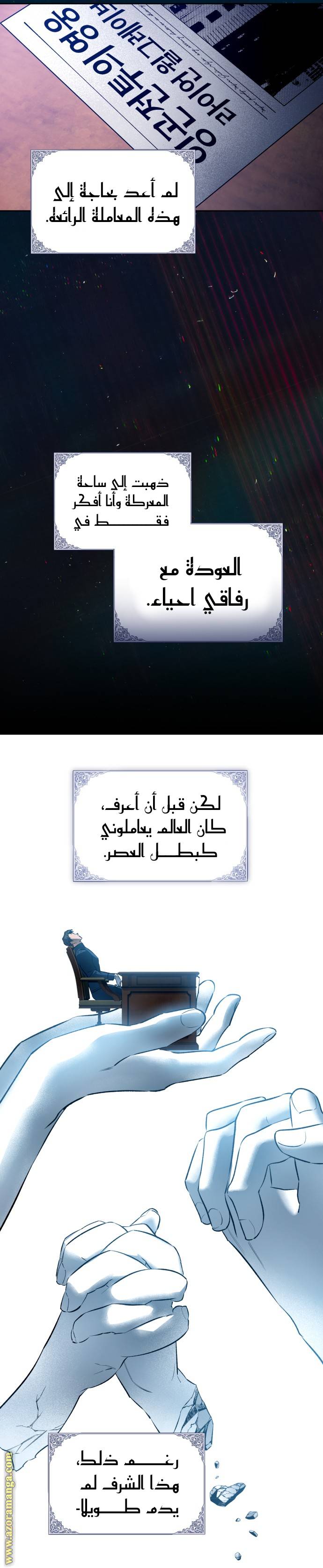الصفحة 21