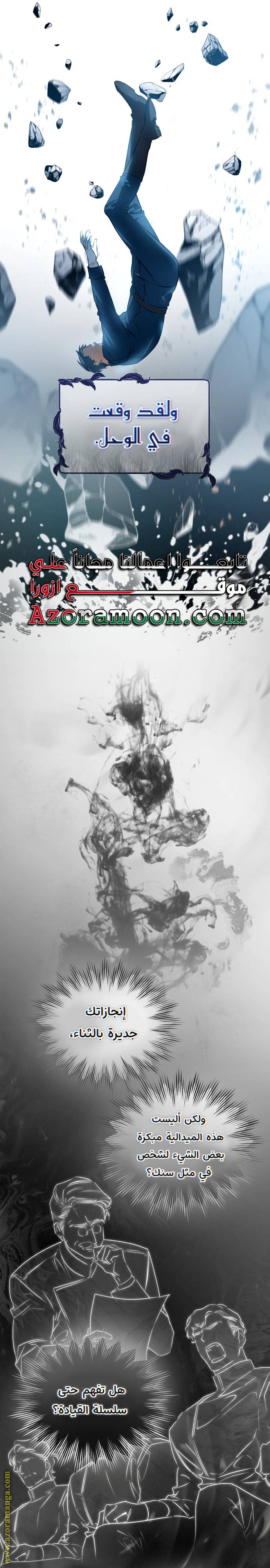 الصفحة 22
