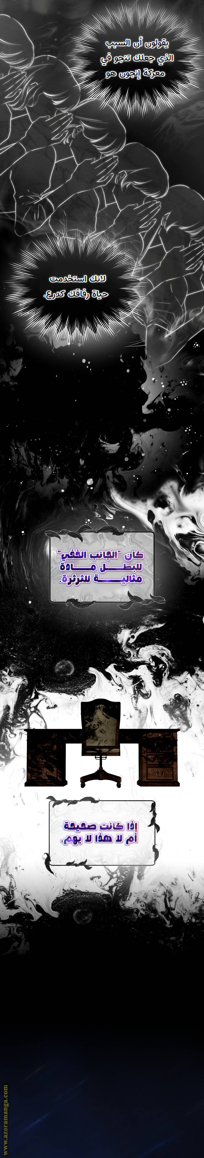الصفحة 23