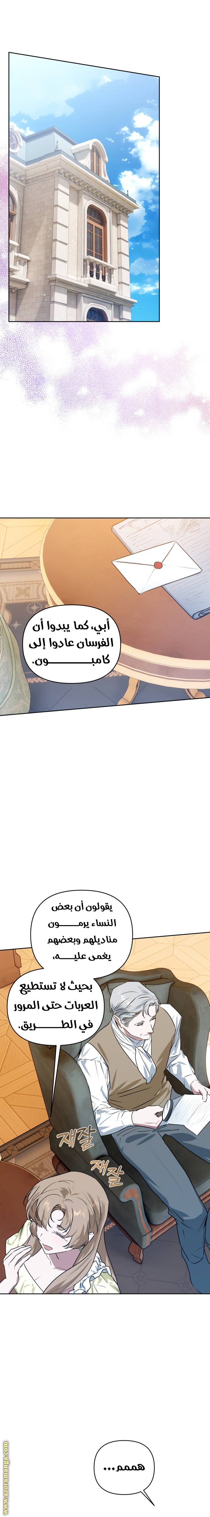 الصفحة 10