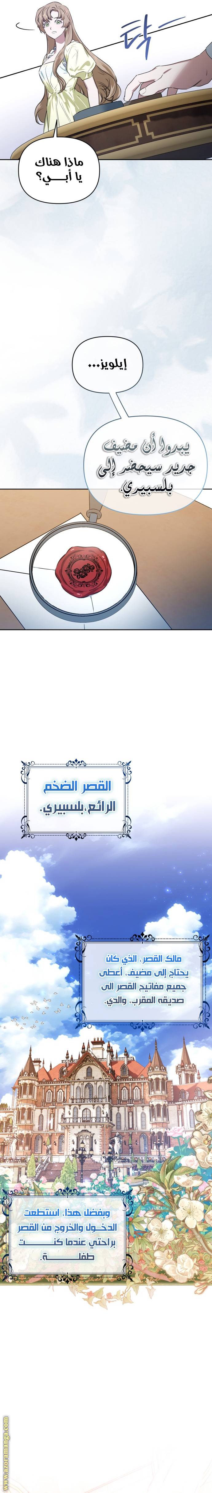 الصفحة 11