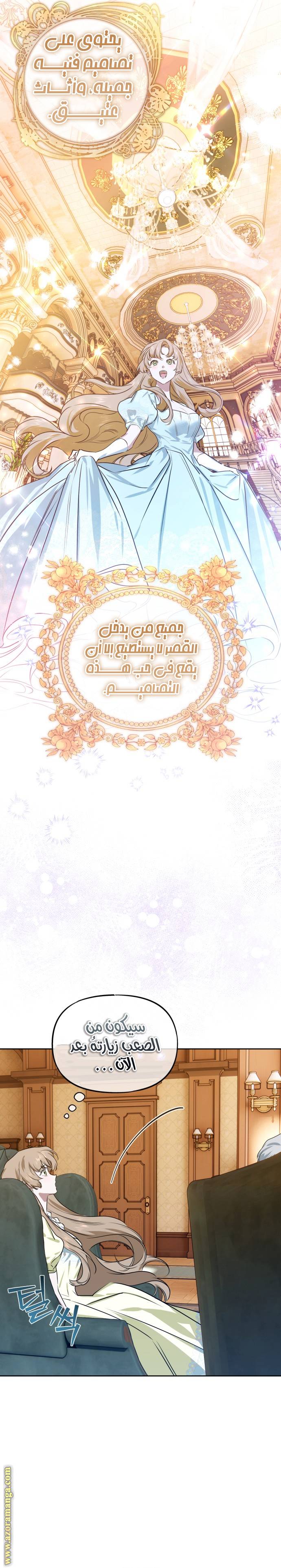 الصفحة 12