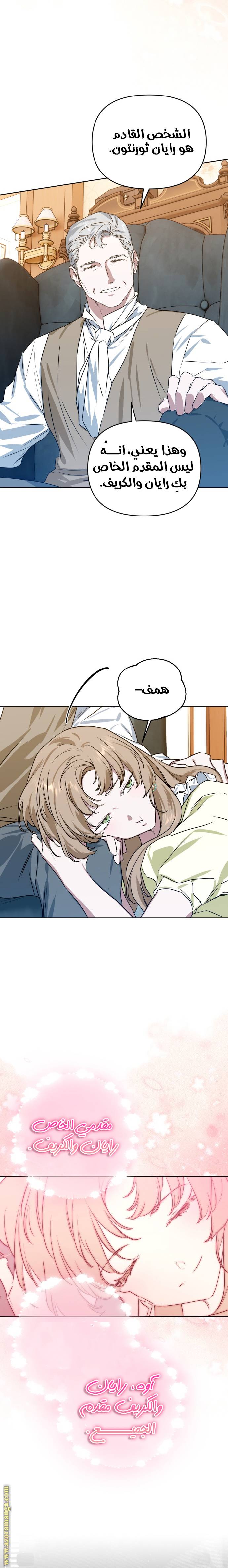 الصفحة 14