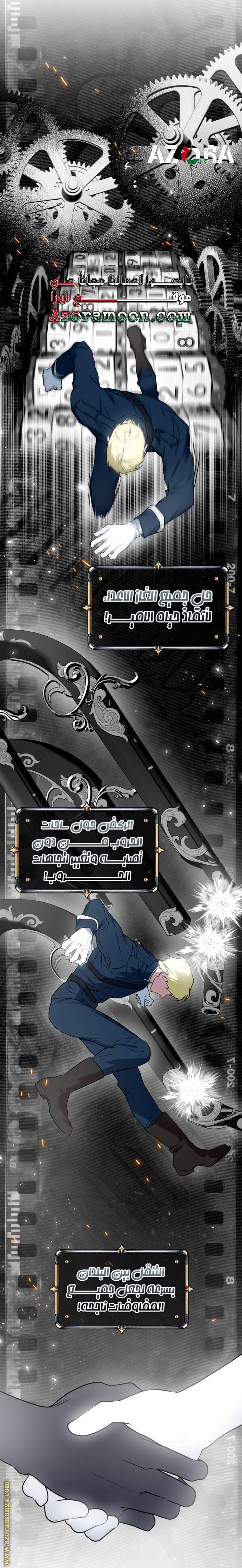 الصفحة 15