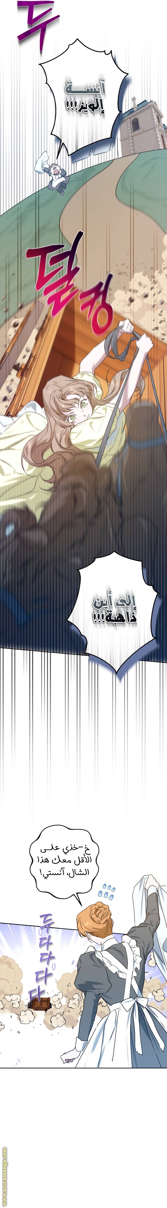 الصفحة 18