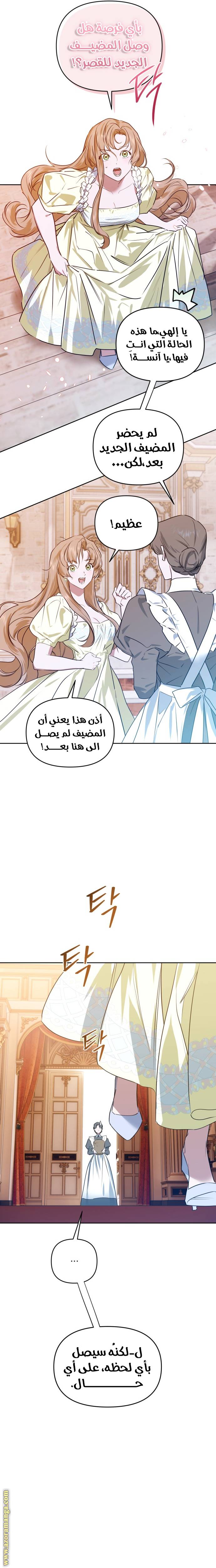 الصفحة 22