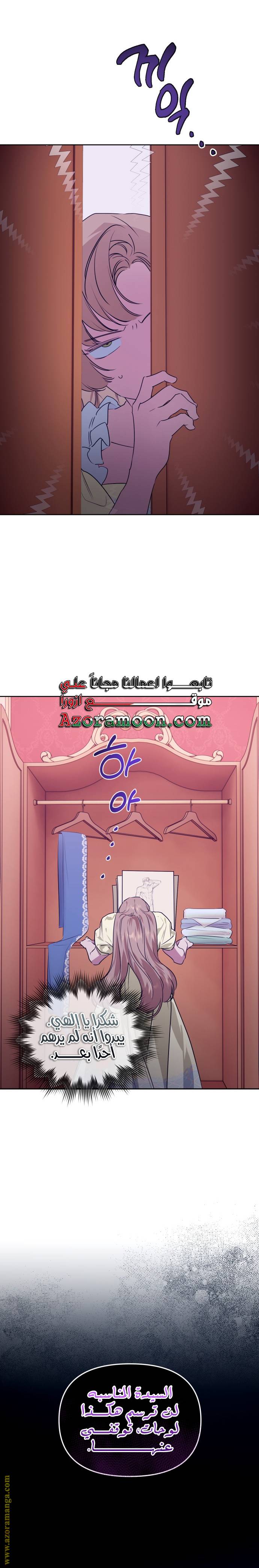 الصفحة 23