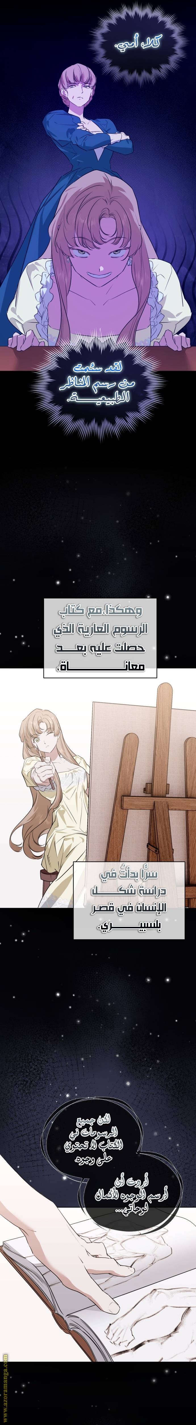 الصفحة 24