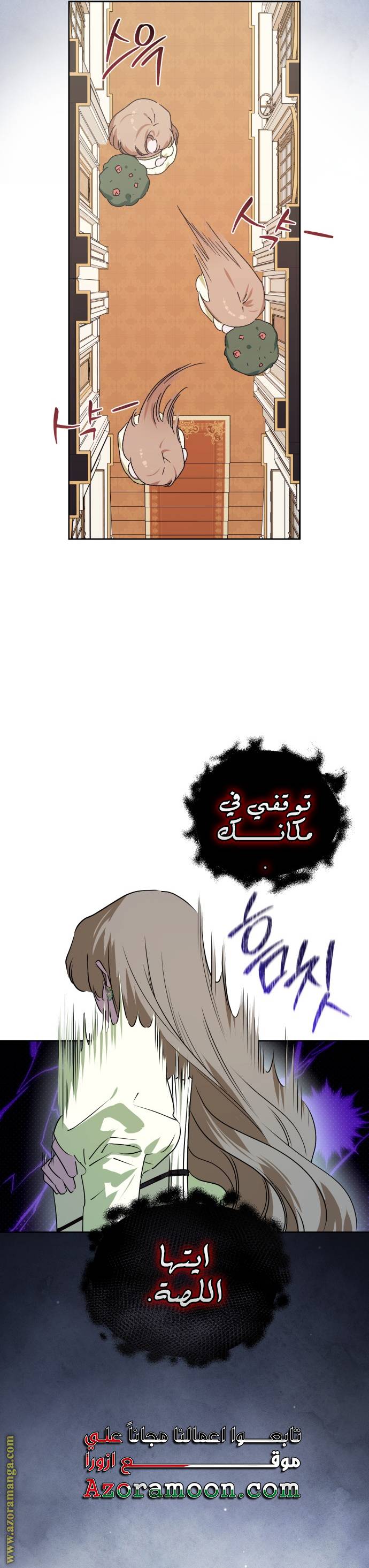 الصفحة 27