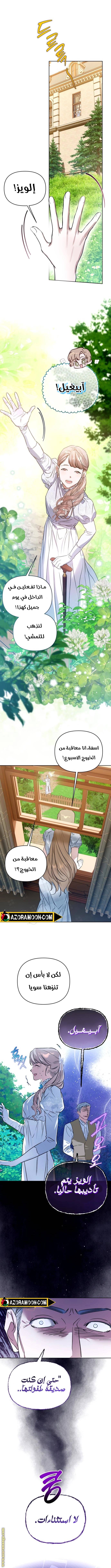 الصفحة 6