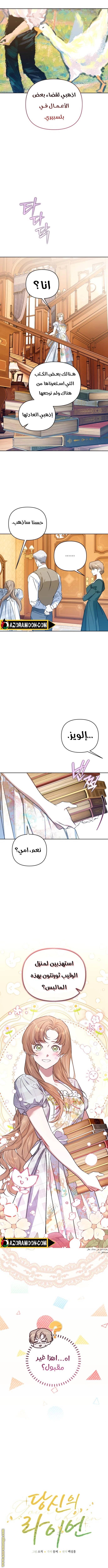 الصفحة 9
