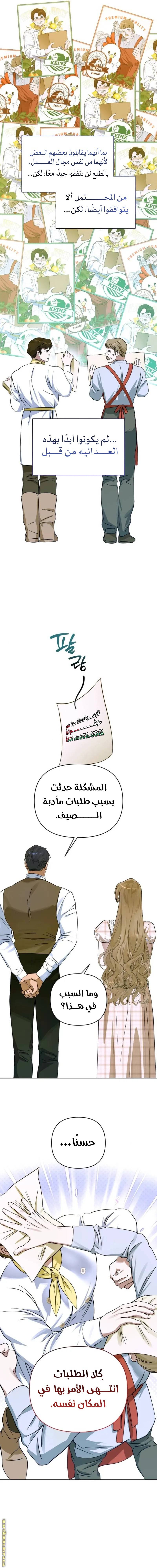 الصفحة 5