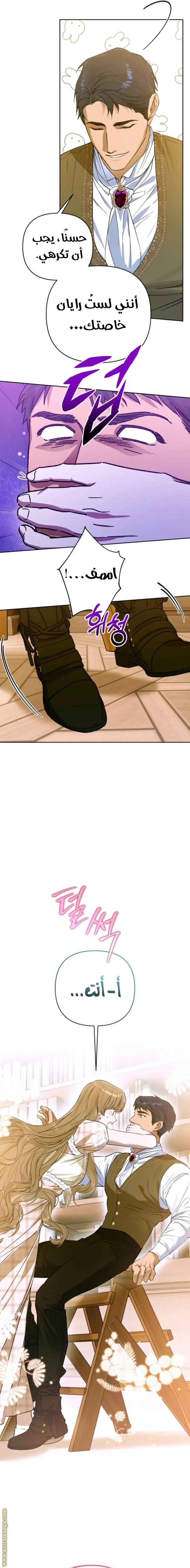 الصفحة 12