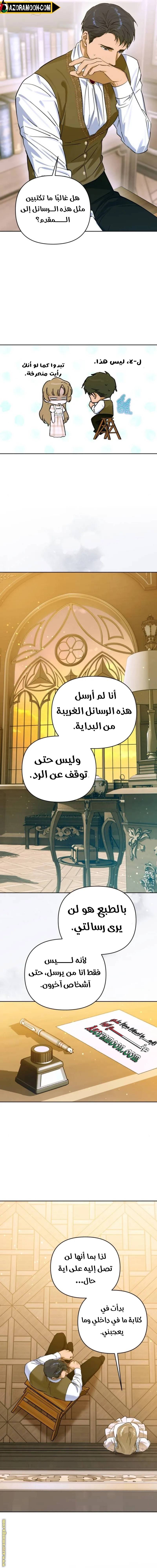 الصفحة 14