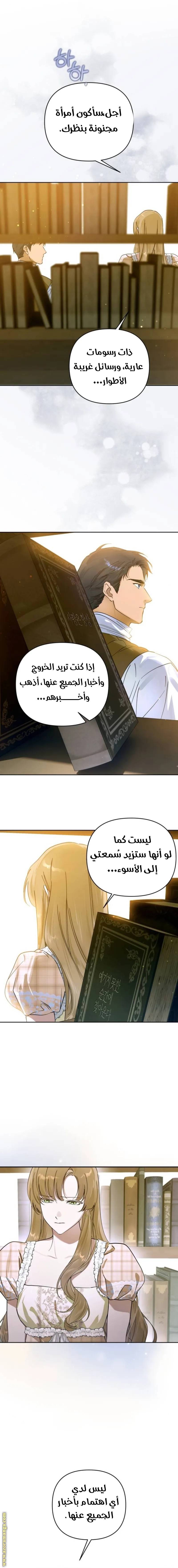 الصفحة 15