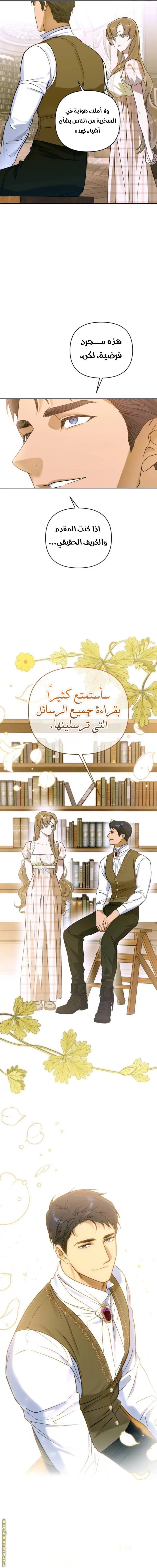 الصفحة 16