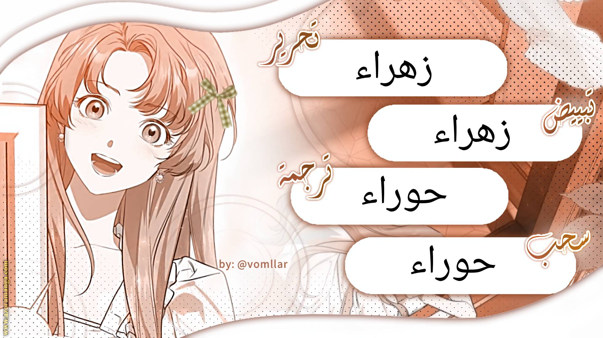 الصفحة 18