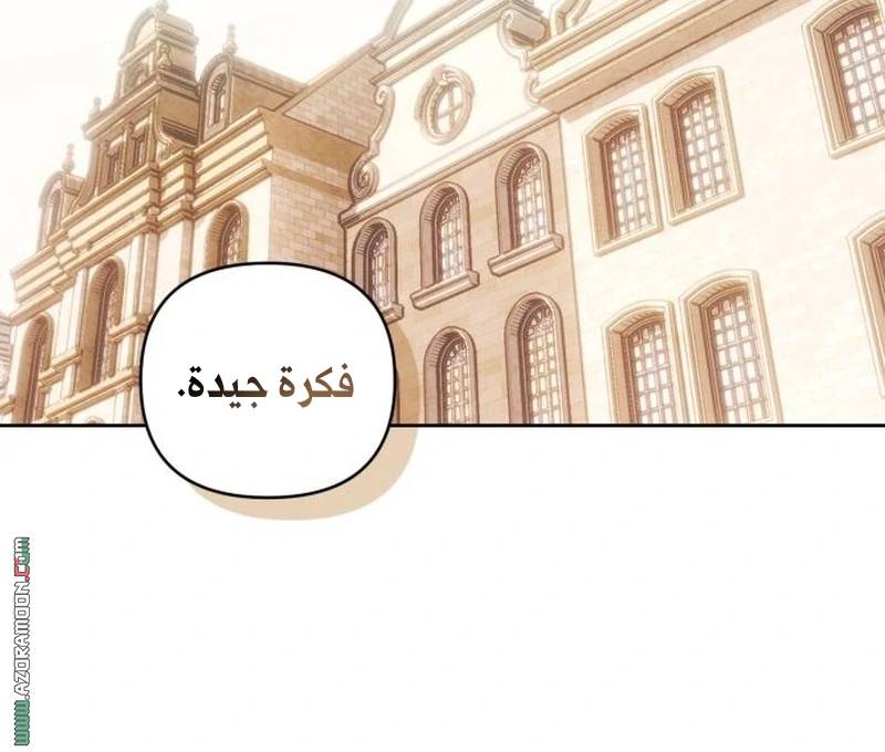 الصفحة 27