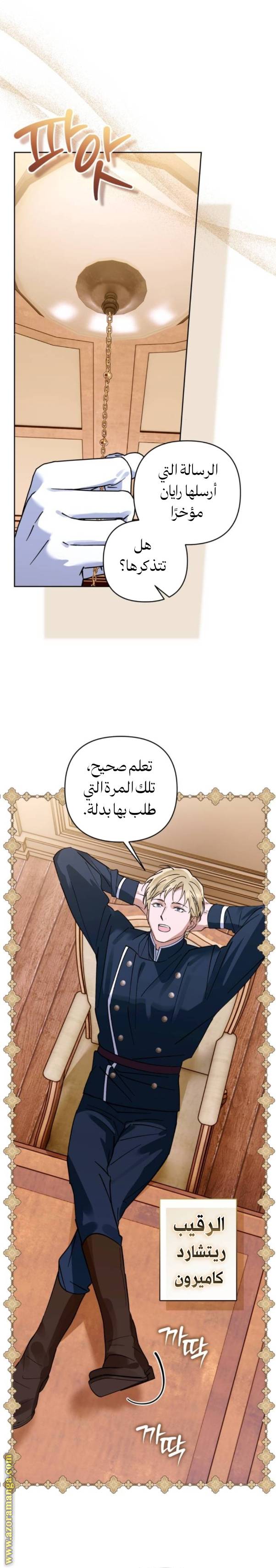 الصفحة 6