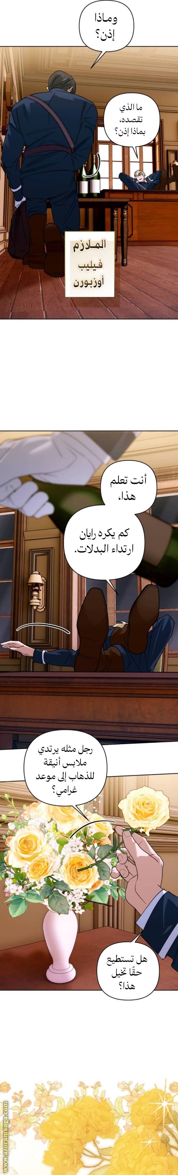 الصفحة 7