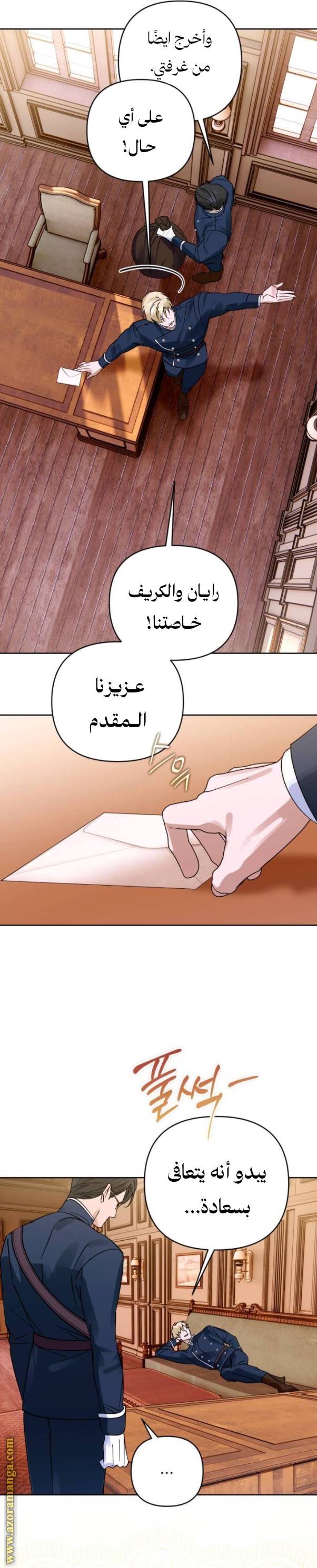 الصفحة 9