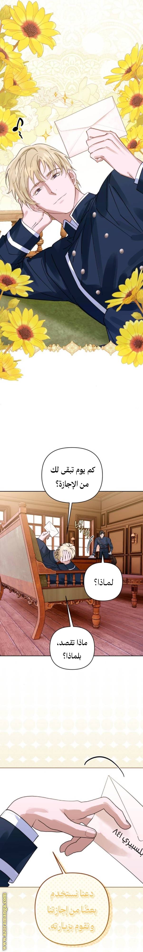 الصفحة 10
