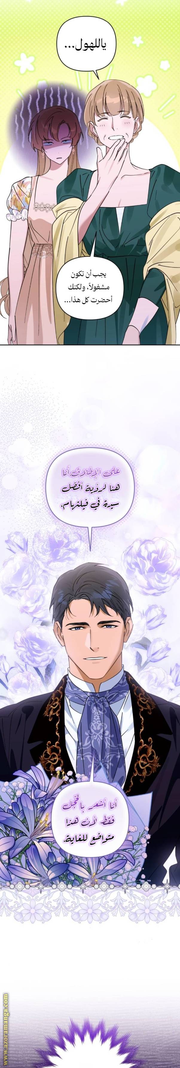 الصفحة 18