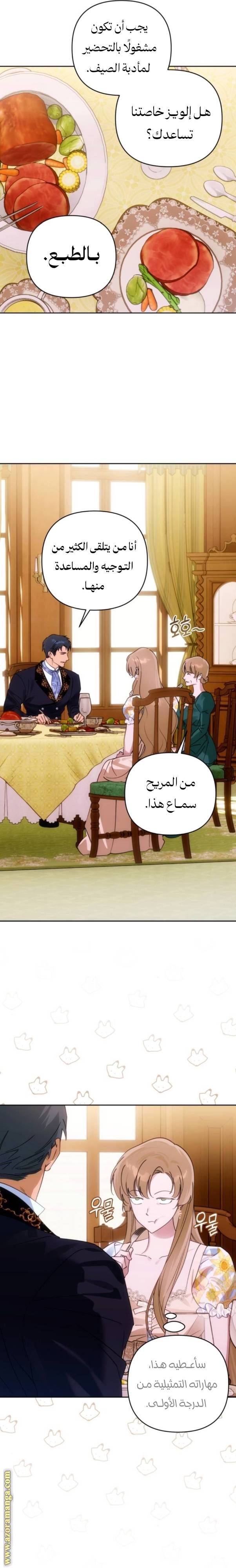 الصفحة 21