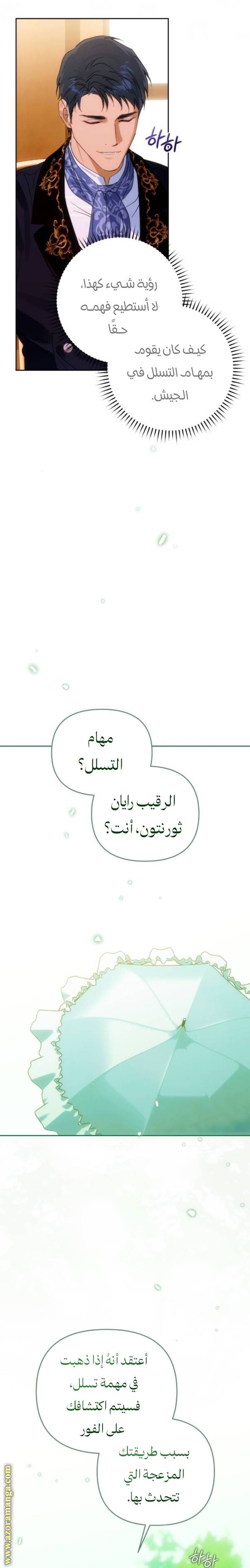 الصفحة 22