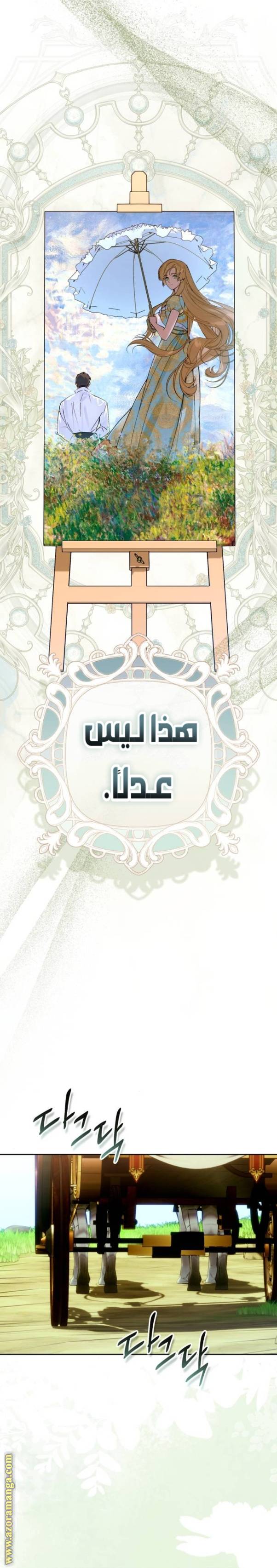 الصفحة 26