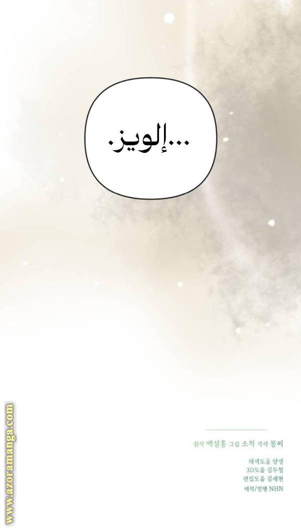 الصفحة 31