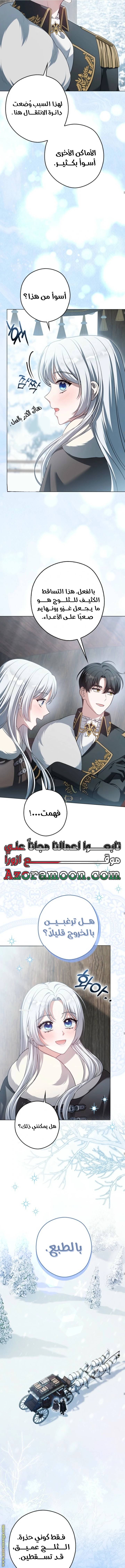 الصفحة 7