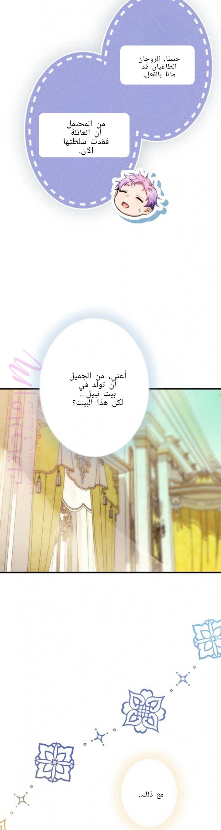 الصفحة 12