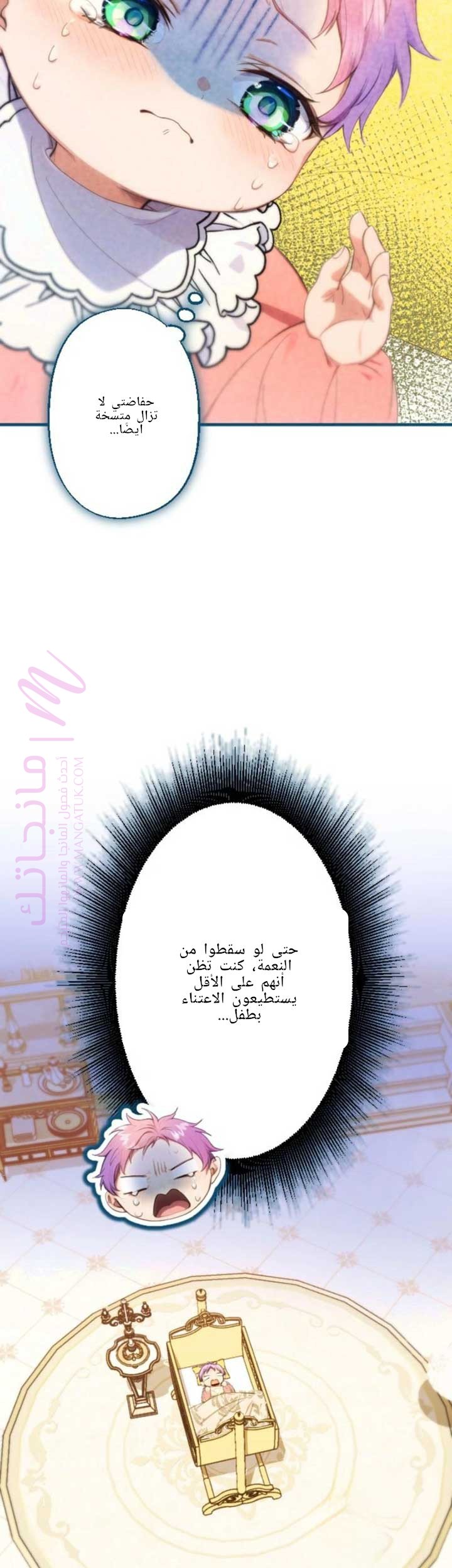الصفحة 23