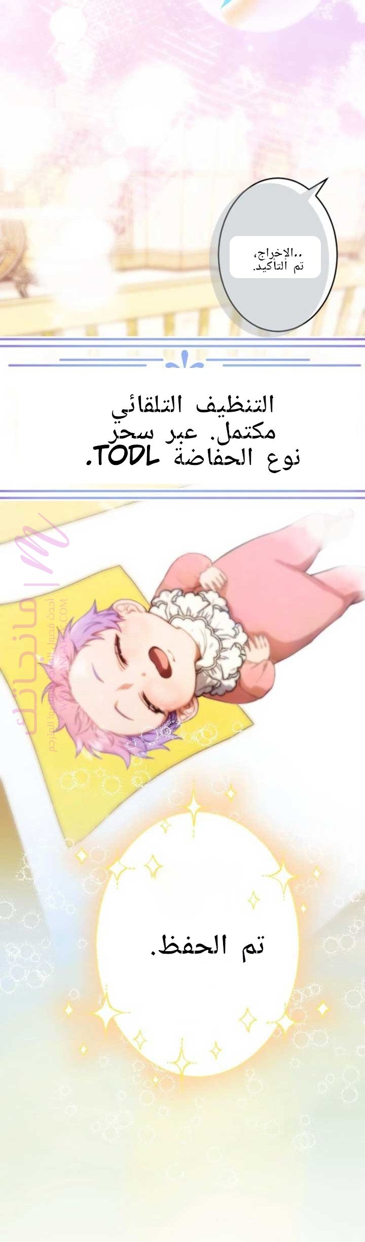 الصفحة 28