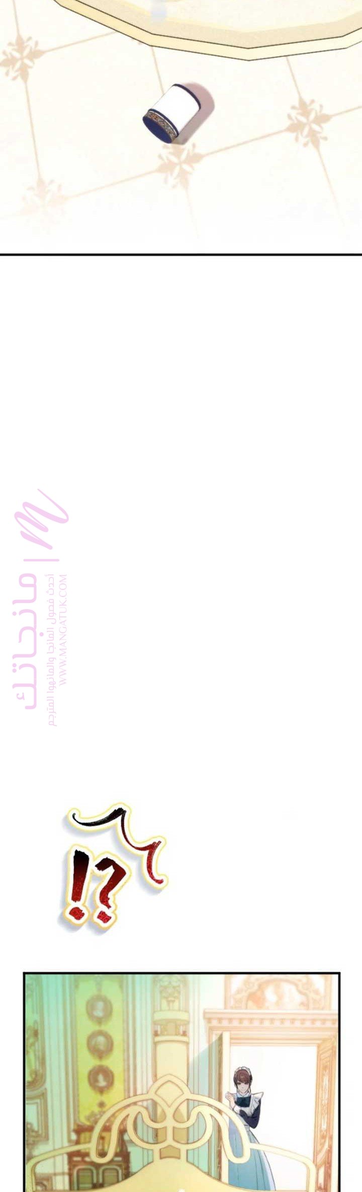 الصفحة 34