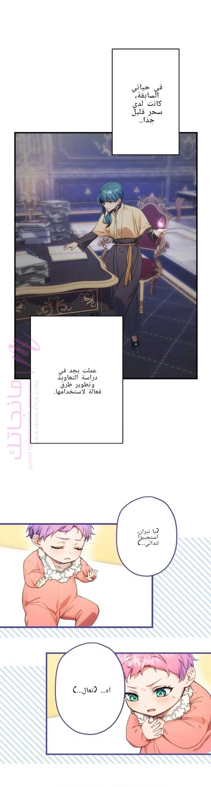 الصفحة 37
