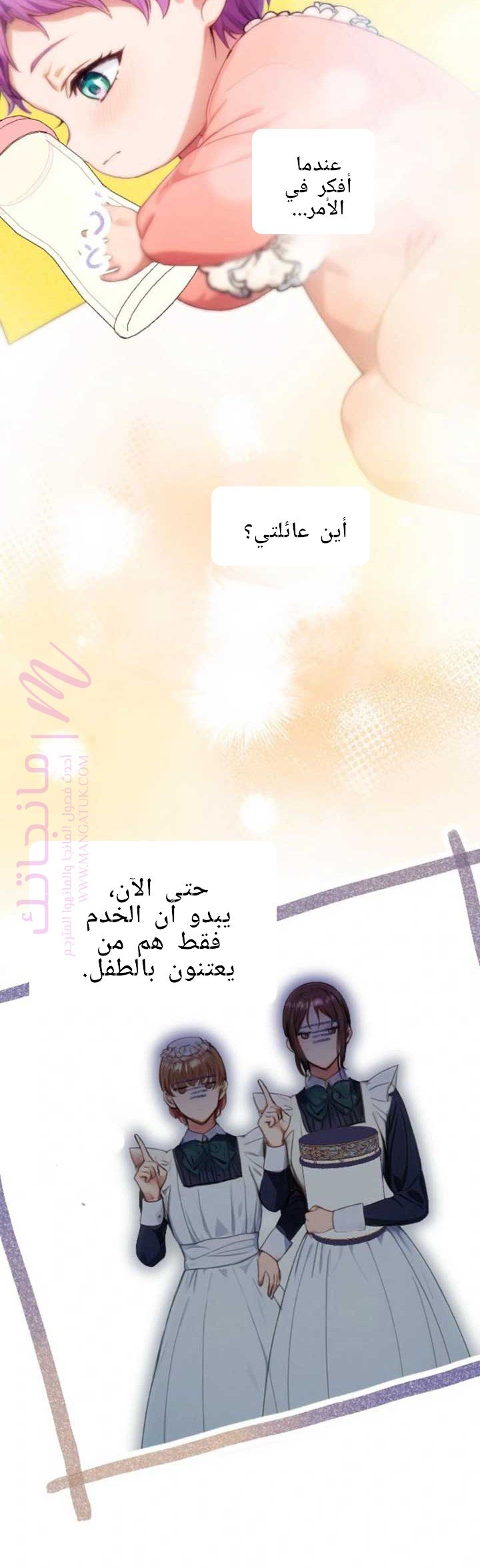 الصفحة 44