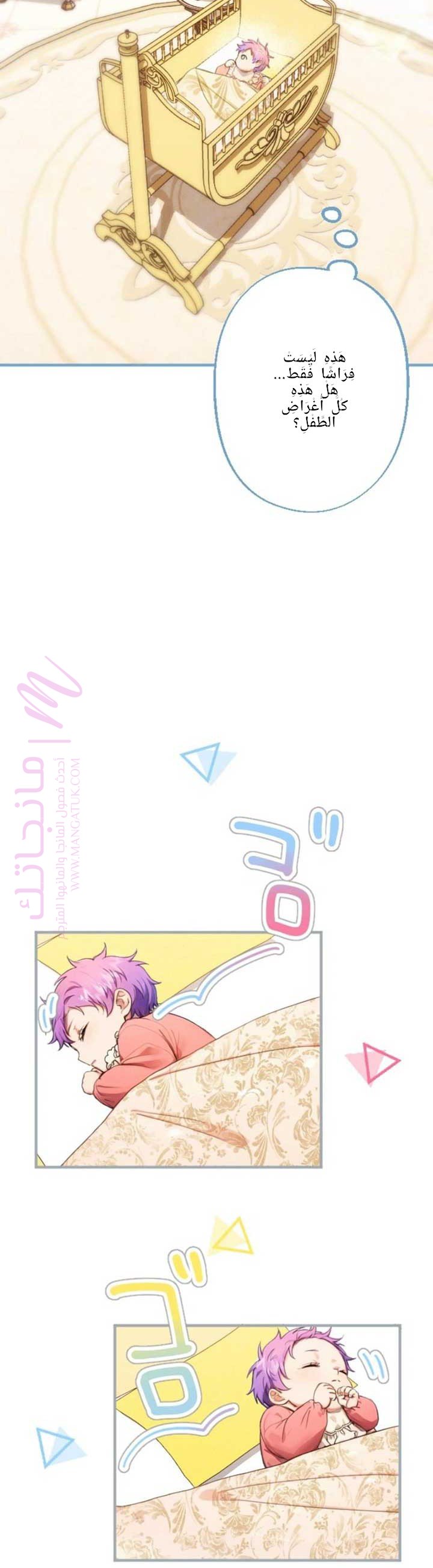 الصفحة 5
