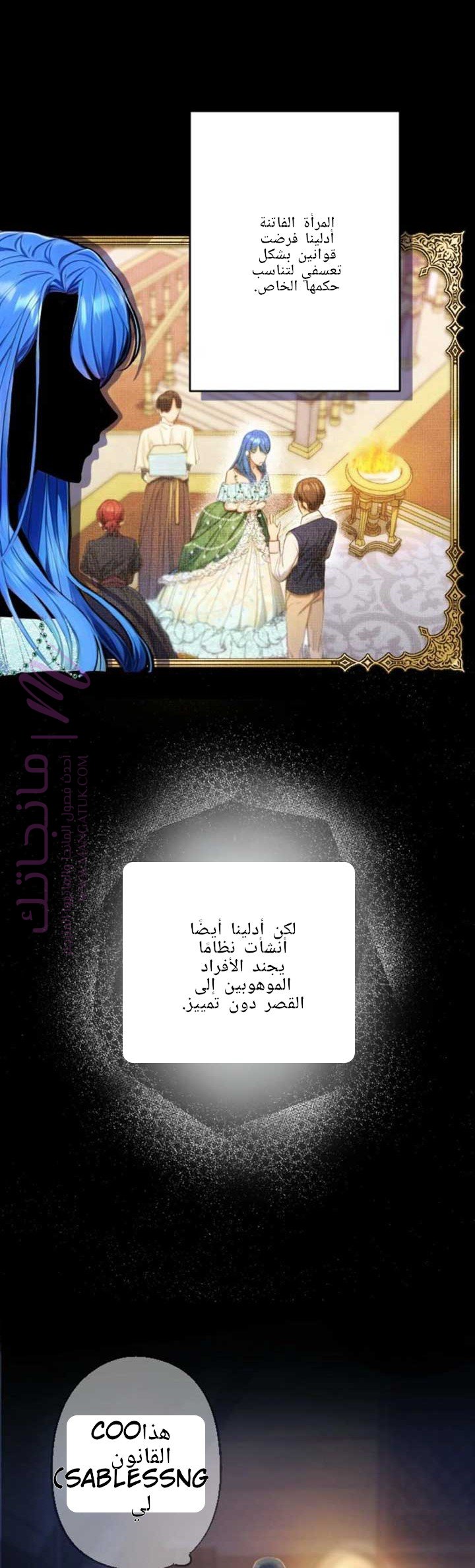 الصفحة 11