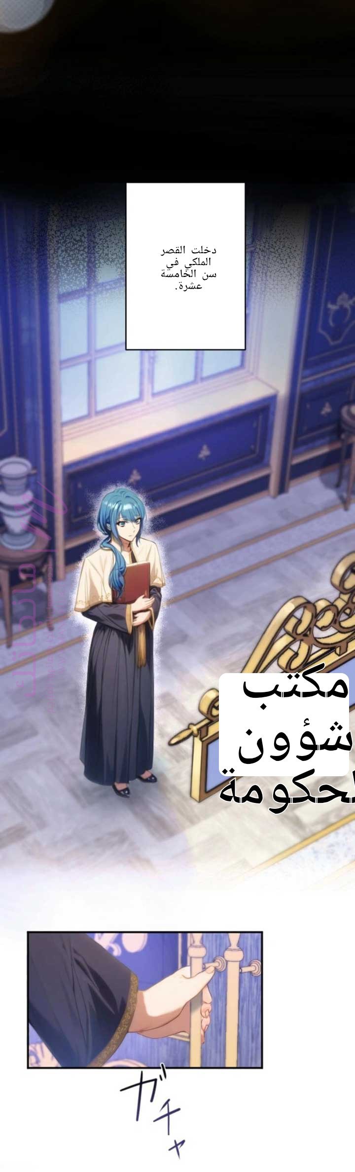 الصفحة 14