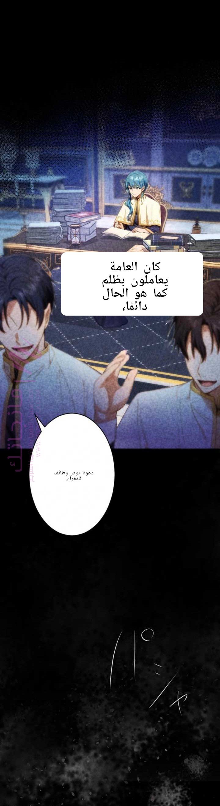 الصفحة 16