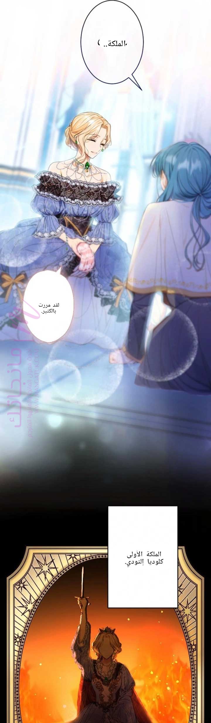 الصفحة 19
