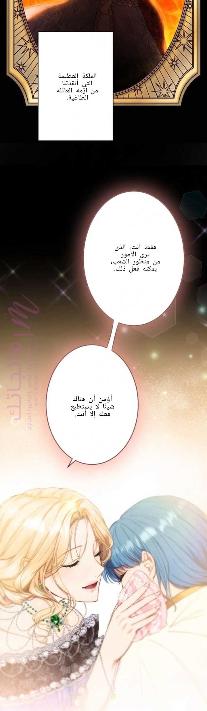 الصفحة 20